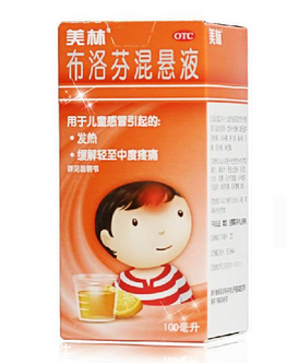 布洛芬混懸液說明書 布洛芬混懸液使用說明 布洛芬混懸液說明書 布洛芬混懸液使用說明