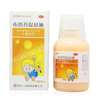 布洛芬混懸液多少度吃？發(fā)燒多少度吃布洛芬混懸液？