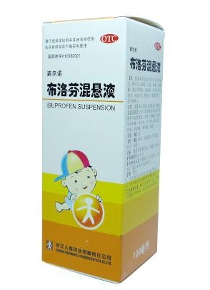 布洛芬混懸液多少度吃？發(fā)燒多少度吃布洛芬混懸液？
