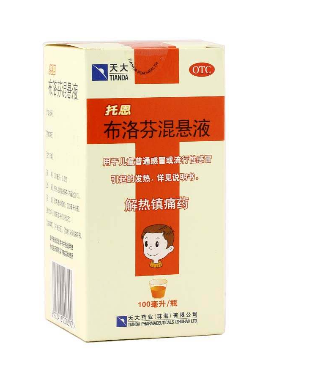 布洛芬混懸液打開后還能保存多久？