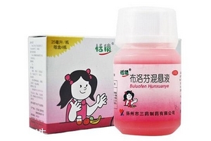 布洛芬混懸液是抗生素嗎？布洛芬混懸液屬于抗生素嗎？