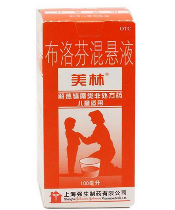 布洛芬混懸液是抗生素嗎？布洛芬混懸液屬于抗生素嗎？