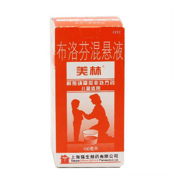 布洛芬混懸液是什么顏色？布洛芬混懸液是什么樣子？