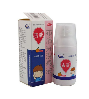 布洛芬混懸液是什么顏色？布洛芬混懸液是什么樣子？