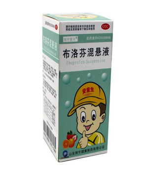 布洛芬混懸液能兌水喝嗎？