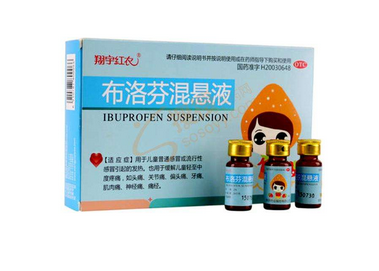 布洛芬混懸液能連續(xù)吃幾天？