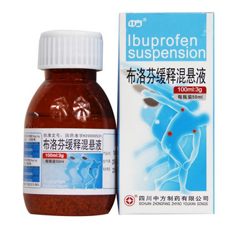 布洛芬混懸液能和頭孢一起吃嗎？