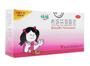 布洛芬混懸液可以兌奶粉喝嗎？