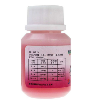 布洛芬混懸液可以兌奶粉喝嗎？