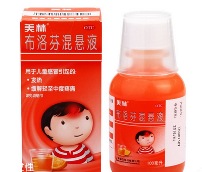 布洛芬混懸液怎么保存？布洛芬混懸液保存方法