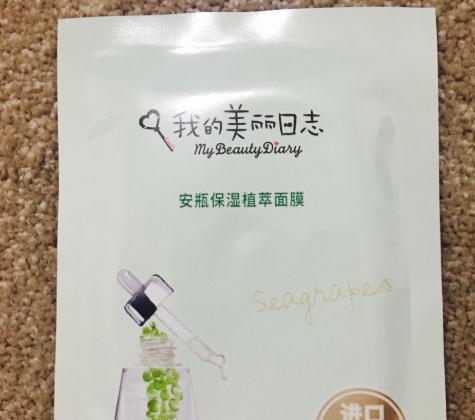 我的美麗日志面膜怎么樣？我的美麗日志面膜評測