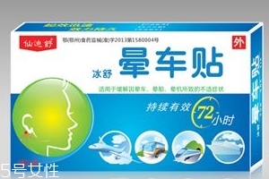 暈車貼貼幾個？暈車貼是貼一個耳朵嗎？