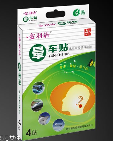 暈車貼貼幾個？暈車貼是貼一個耳朵嗎？