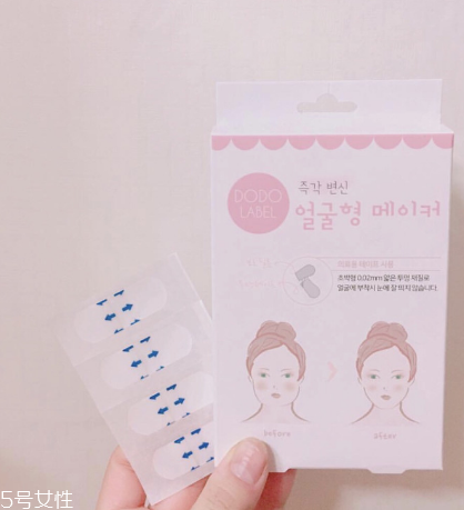 dodo label隱形瘦臉貼好用嗎 韓國(guó)ins網(wǎng)紅爆款瘦臉神器 dodo label隱形瘦臉貼好用嗎 韓國(guó)ins網(wǎng)紅爆款瘦臉神器
