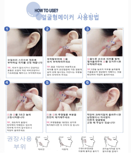 dodo label隱形瘦臉貼好用嗎 韓國(guó)ins網(wǎng)紅爆款瘦臉神器 dodo label隱形瘦臉貼好用嗎 韓國(guó)ins網(wǎng)紅爆款瘦臉神器