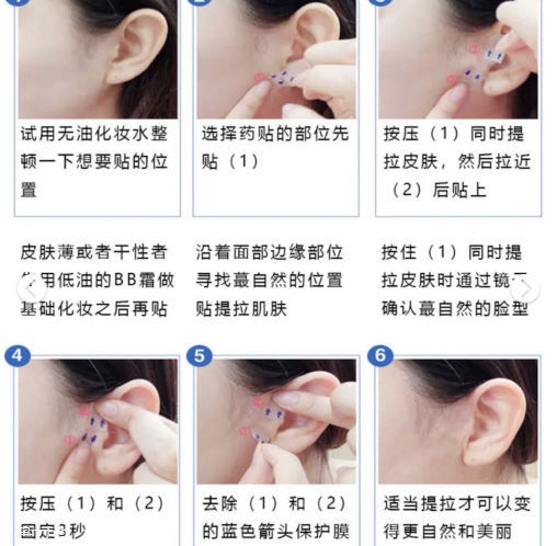 dodo label隱形瘦臉貼好用嗎 韓國(guó)ins網(wǎng)紅爆款瘦臉神器 dodo label隱形瘦臉貼好用嗎 韓國(guó)ins網(wǎng)紅爆款瘦臉神器