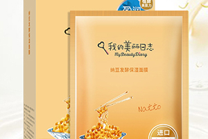 我的美麗日志面膜哪款好用？我的美麗日志面膜推薦