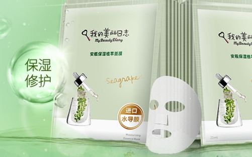 我的美麗日志面膜哪款好用？我的美麗日志面膜推薦