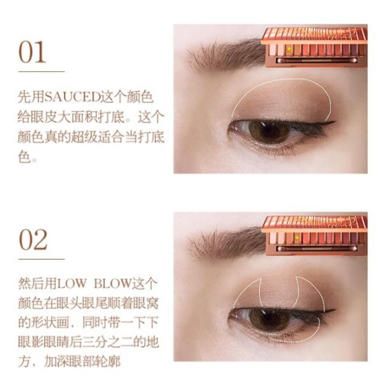 衰敗城市眼影多少錢 衰敗城市眼影教程 衰敗城市眼影多少錢 衰敗城市眼影教程