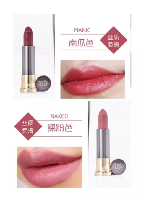 urban decay是什么檔次的牌子 urban decay口紅試色 urban decay是什么檔次的牌子 urban decay口紅試色