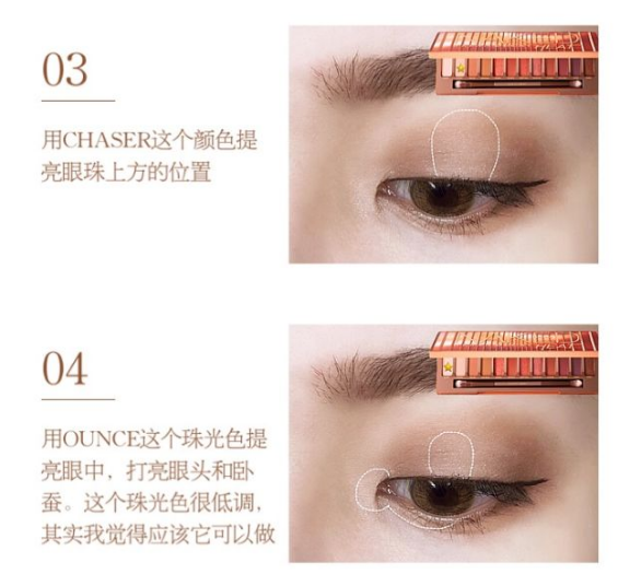 衰敗城市眼影多少錢 衰敗城市眼影教程 衰敗城市眼影多少錢 衰敗城市眼影教程