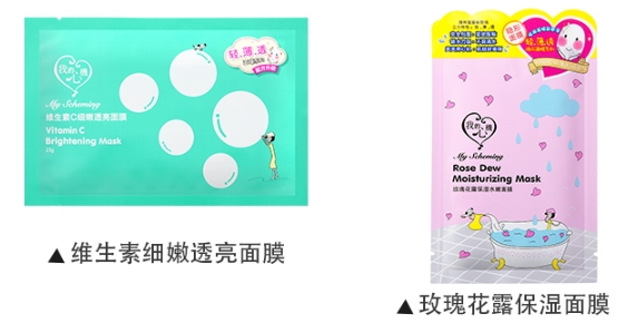 我的心機是什么牌子？我的心機哪里產(chǎn)的