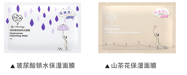 我的心機(jī)面膜多少錢(qián)？我的心機(jī)面膜香港價(jià)格