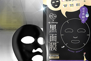 我的心機(jī)哪款面膜好用？我的心機(jī)面膜推薦