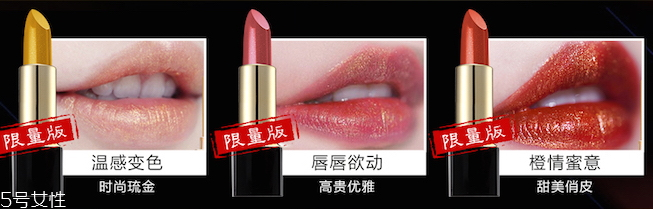 醫(yī)采口紅哪個(gè)色好看 醫(yī)采口紅色號及試色