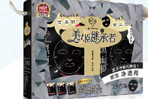 我的心機(jī)黑面膜好用嗎？我的心機(jī)黑面膜哪款好用