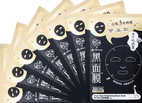 我的心機(jī)黑面膜好用嗎？我的心機(jī)黑面膜哪款好用