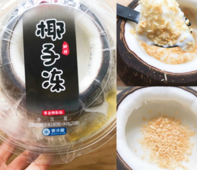 全家椰子凍多少錢一個？全家網(wǎng)紅椰子凍哪里買