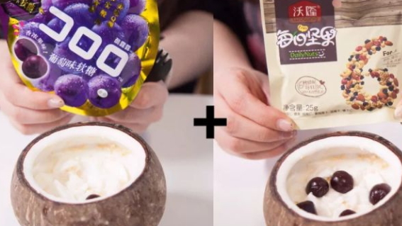 全家椰子凍怎么吃？全家網(wǎng)紅椰子凍多種創(chuàng)意吃法