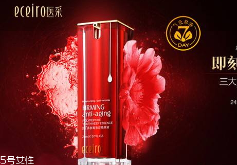 醫(yī)采原液多少錢一盒 醫(yī)采多肽青春定格原液功效 醫(yī)采原液多少錢一盒 醫(yī)采多肽青春定格原液功效