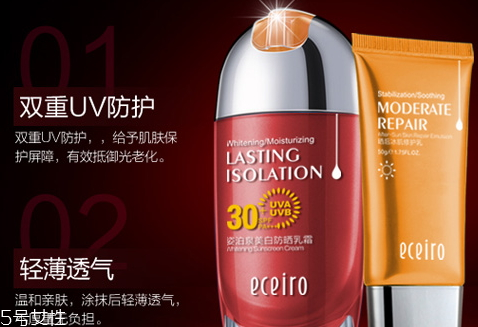 醫(yī)采防曬霜多少錢 醫(yī)采防曬霜怎么樣 醫(yī)采防曬霜多少錢 醫(yī)采防曬霜怎么樣