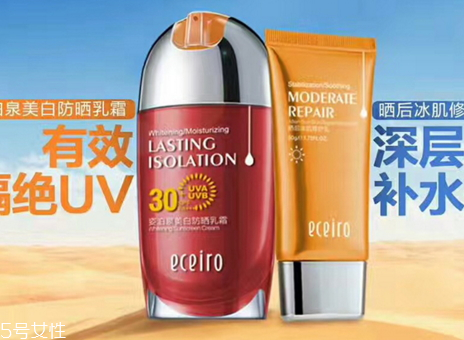 醫(yī)采防曬霜多少錢 醫(yī)采防曬霜怎么樣 醫(yī)采防曬霜多少錢 醫(yī)采防曬霜怎么樣