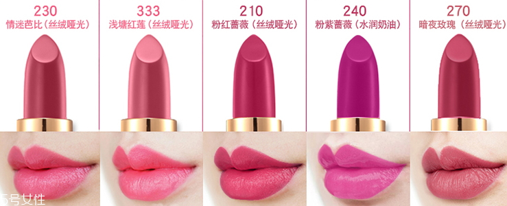 伊莎萊曼口紅哪款好看 伊莎萊曼口紅色號(hào)及試色 伊莎萊曼口紅哪款好看 伊莎萊曼口紅色號(hào)及試色