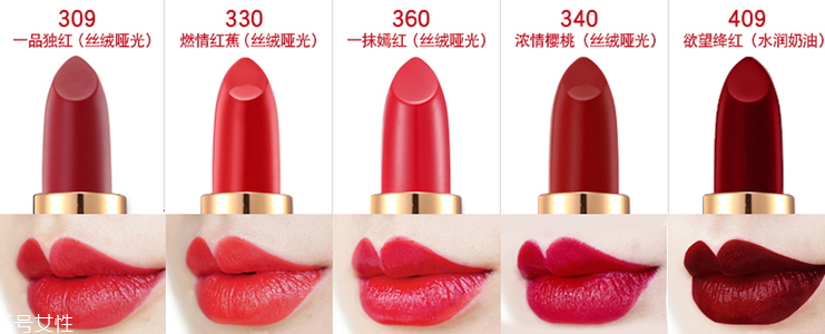 伊莎萊曼口紅哪款好看 伊莎萊曼口紅色號(hào)及試色 伊莎萊曼口紅哪款好看 伊莎萊曼口紅色號(hào)及試色