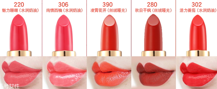 伊莎萊曼口紅哪款好看 伊莎萊曼口紅色號(hào)及試色 伊莎萊曼口紅哪款好看 伊莎萊曼口紅色號(hào)及試色