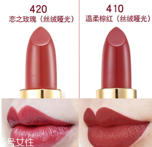 伊莎萊曼口紅哪款好看 伊莎萊曼口紅色號(hào)及試色 伊莎萊曼口紅哪款好看 伊莎萊曼口紅色號(hào)及試色