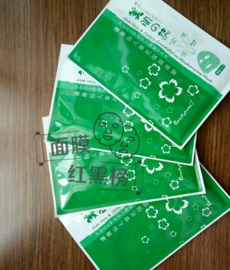 美肌之志是什么牌子？美肌之志和我的美麗日記哪個好