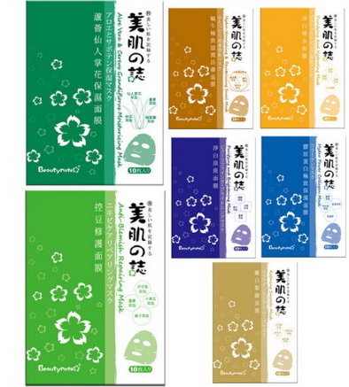 美肌之志是什么牌子？美肌之志和我的美麗日記哪個好