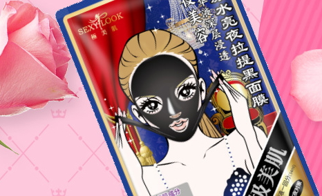 sexylook極美肌和森田哪個(gè)好？極美肌和森田面膜對比