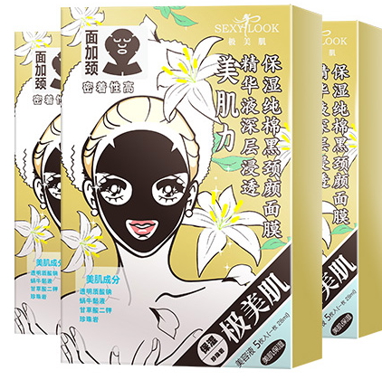 sexylook極美肌面膜孕婦能用嗎？極美肌面膜過敏是怎么回事