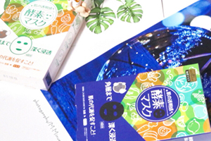 sexylook極美肌酵素面膜怎么樣？極美肌酵素面膜要洗嗎