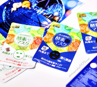 sexylook極美肌酵素面膜怎么樣？極美肌酵素面膜要洗嗎