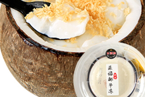 椰子凍怎么做？椰子凍的做法大全