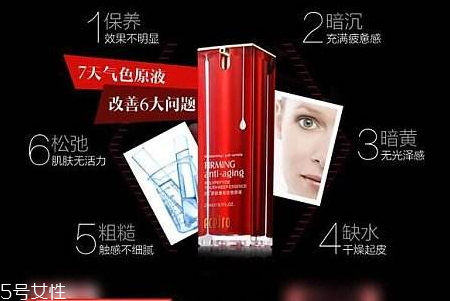 醫(yī)采原液功效 醫(yī)采青春定格原液怎么用 醫(yī)采原液功效 醫(yī)采青春定格原液怎么用