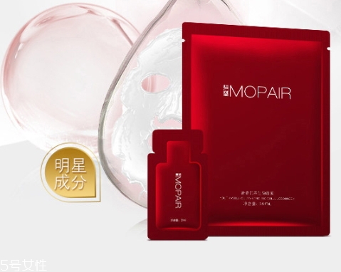 膜派mopair是什么牌子？膜派好用嗎