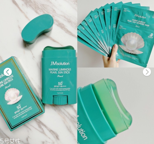 jm珍珠防曬棒適合什么膚質 jm網(wǎng)紅防曬棒使用測評 jm珍珠防曬棒適合什么膚質 jm網(wǎng)紅防曬棒使用測評